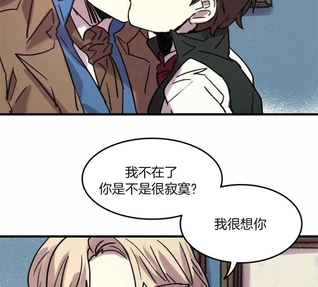 第88话_没有他就不行5