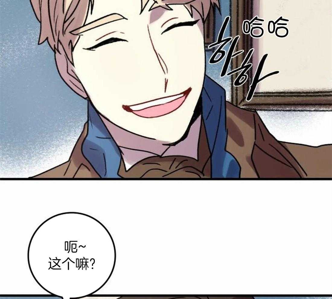 第88话_没有他就不行6