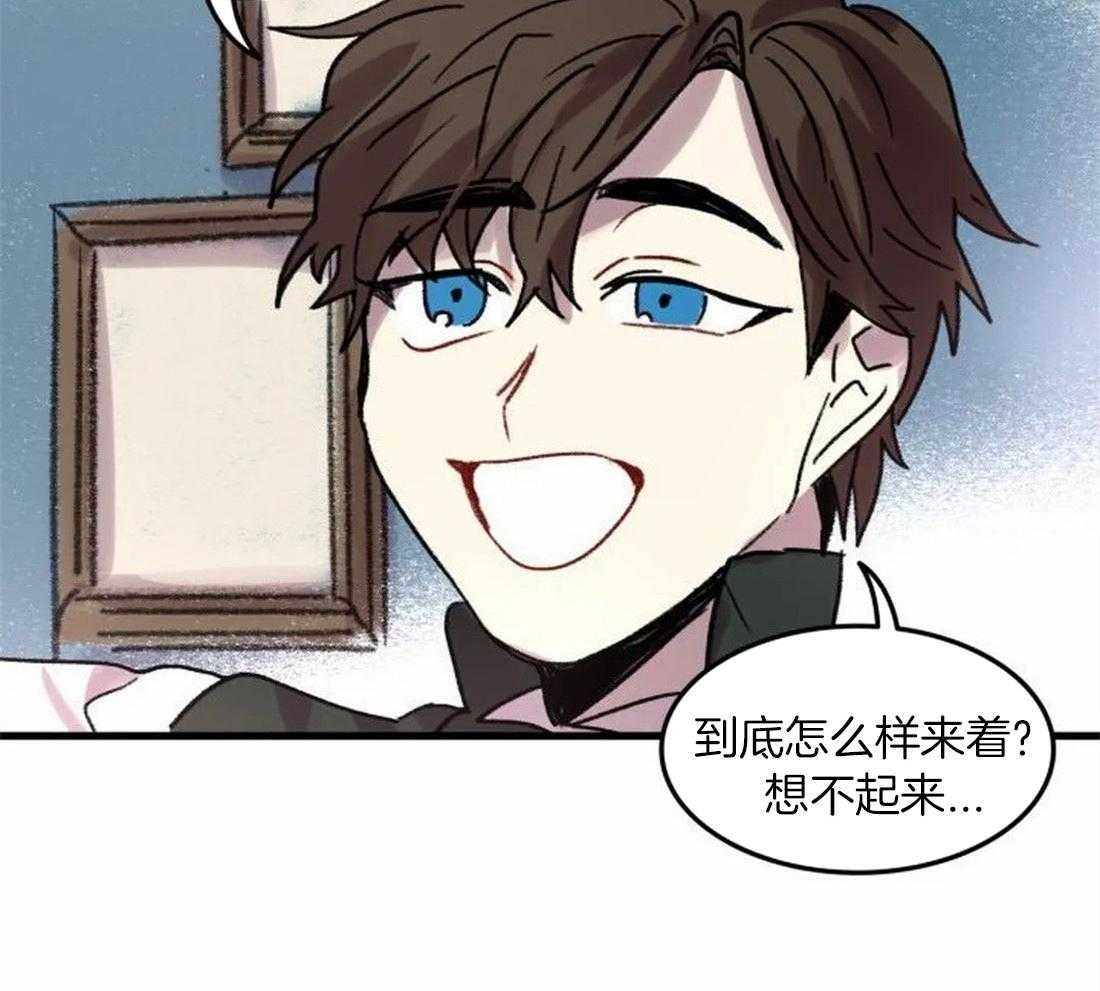 第88话_没有他就不行7