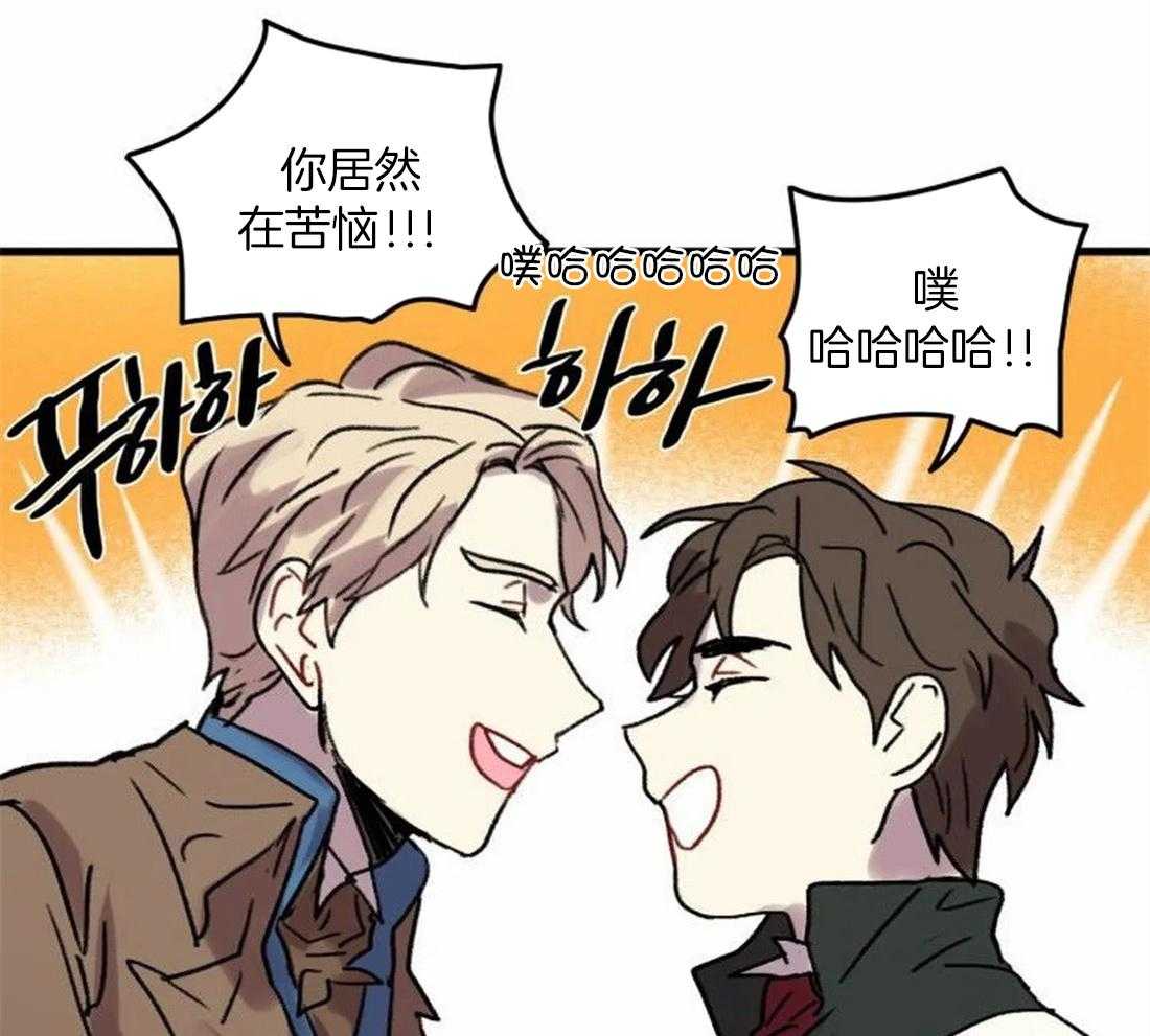 第88话_没有他就不行8