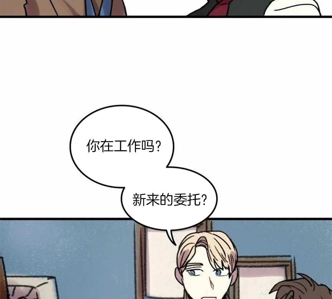 第88话_没有他就不行9