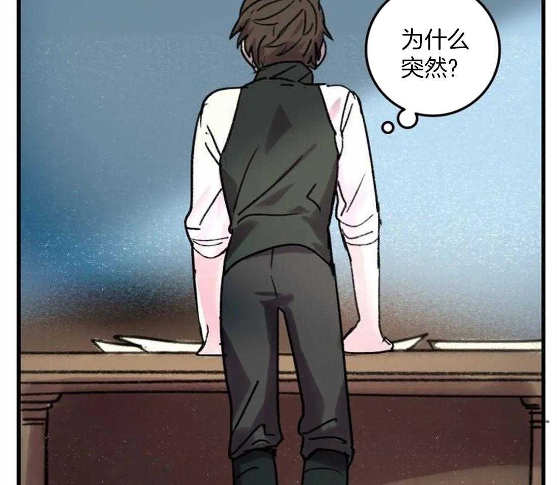 第87话_状态糟糕12