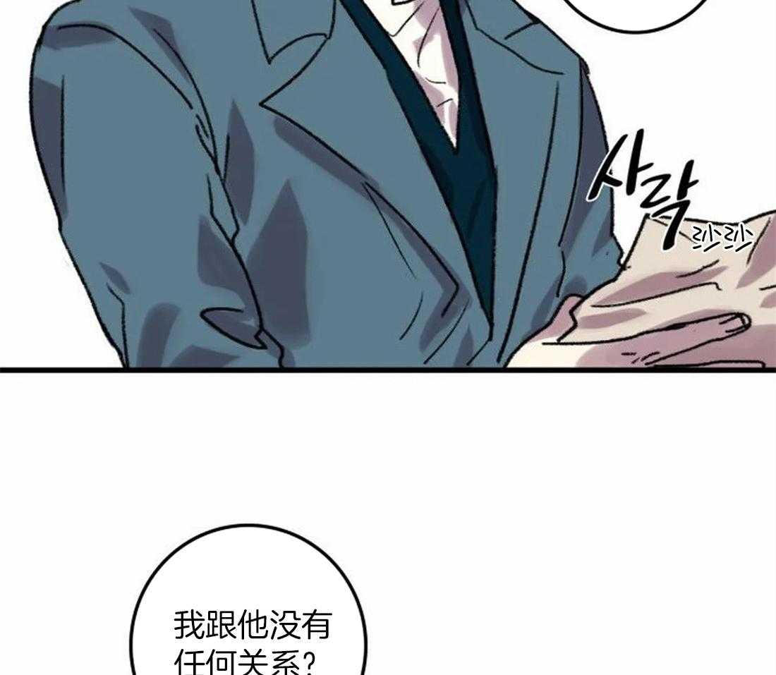 第87话_状态糟糕19