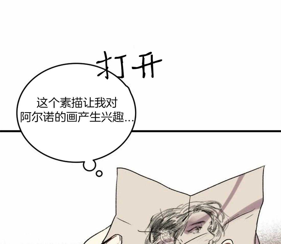 第87话_状态糟糕24