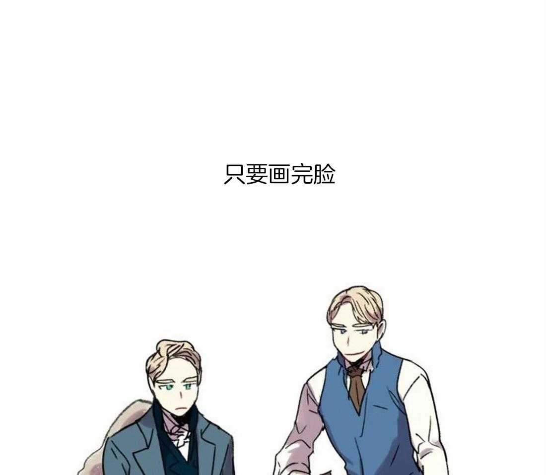 第87话_状态糟糕35