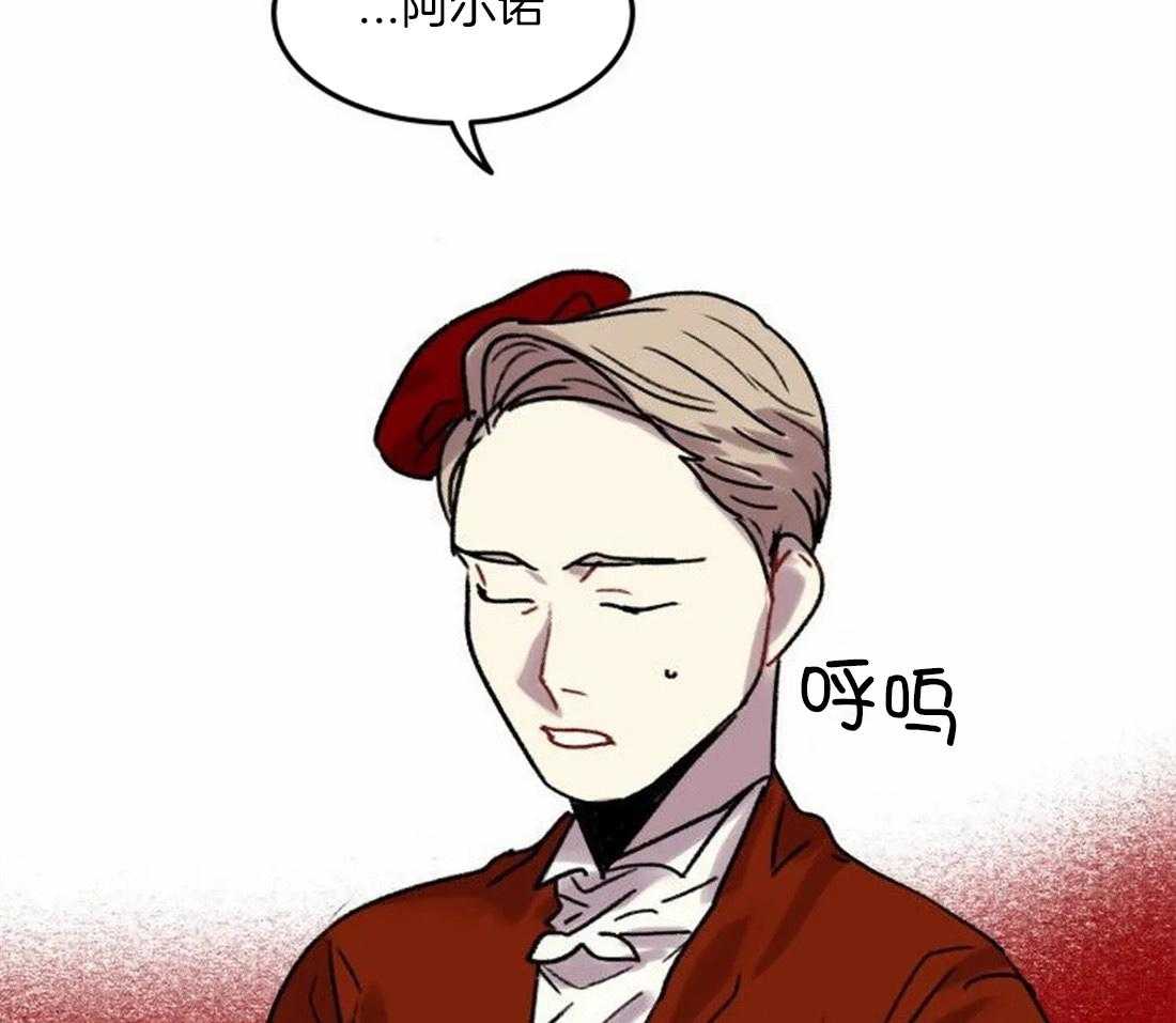第87话_状态糟糕38