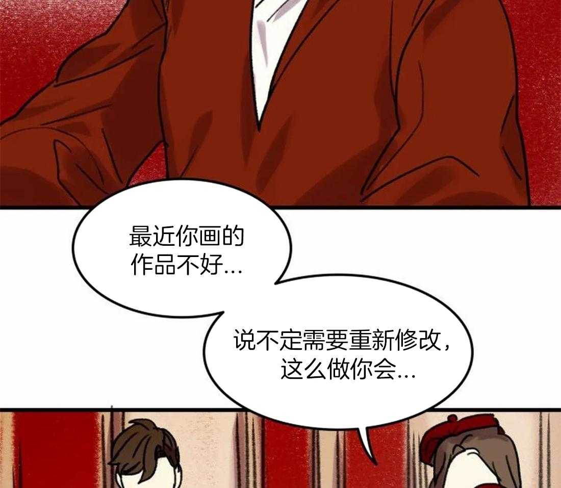 第87话_状态糟糕39
