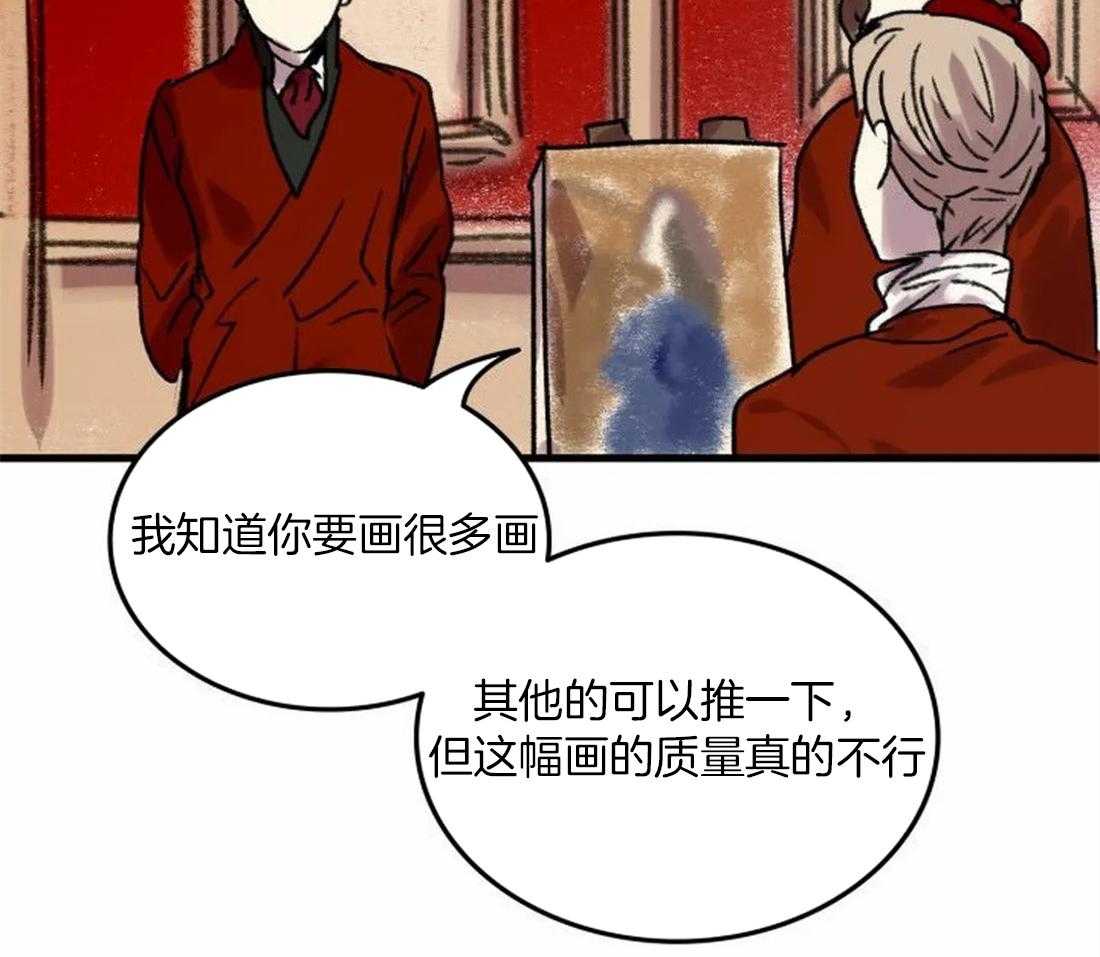 第87话_状态糟糕40