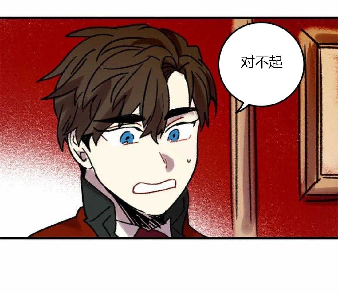 第87话_状态糟糕41