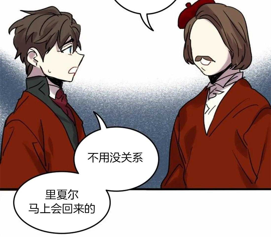第87话_状态糟糕43