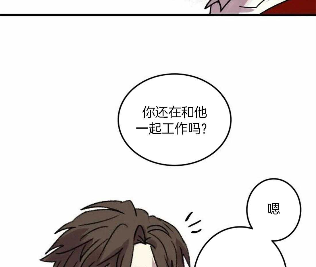 第87话_状态糟糕45