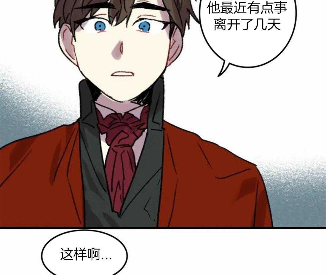 第87话_状态糟糕46
