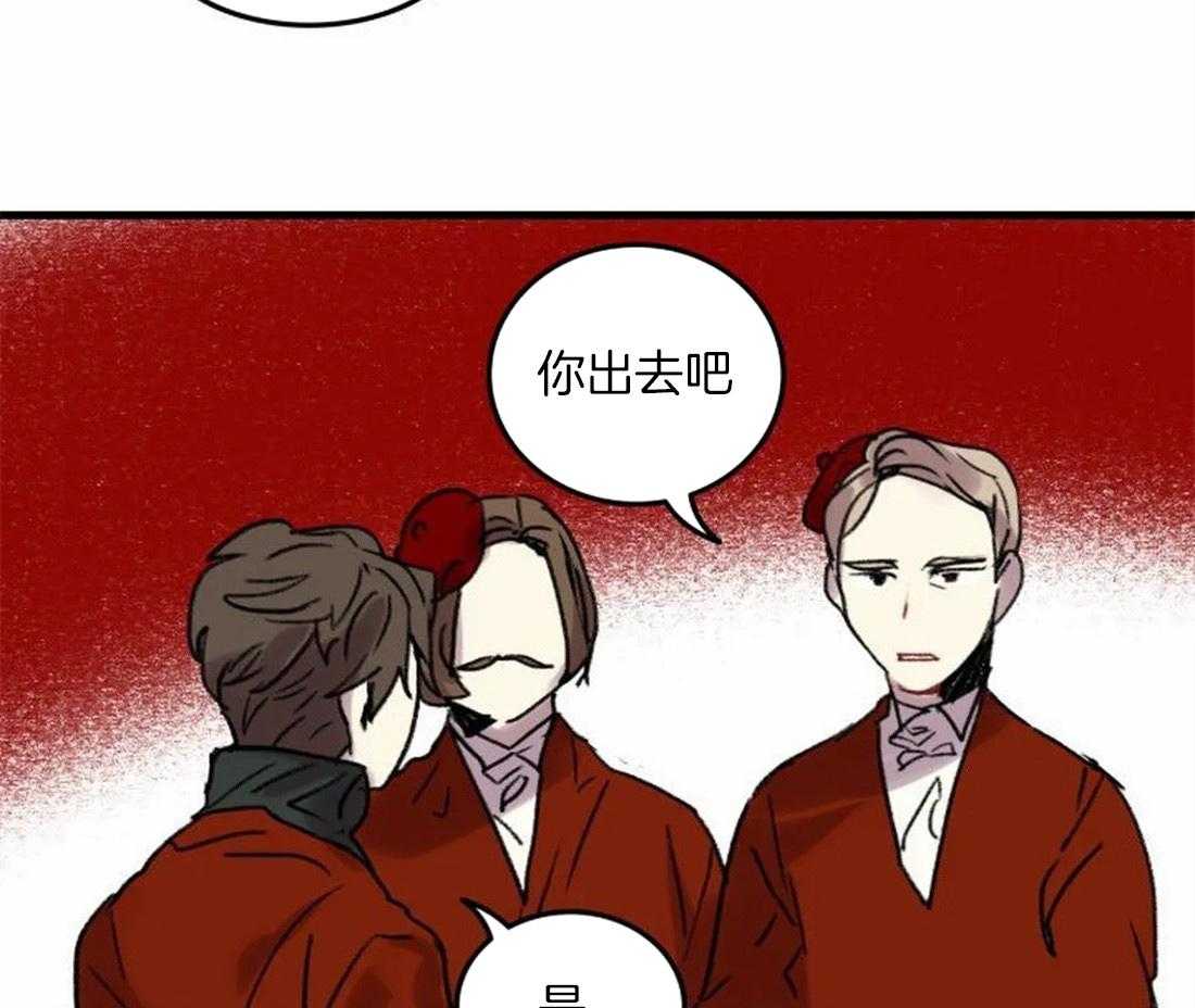 第87话_状态糟糕47