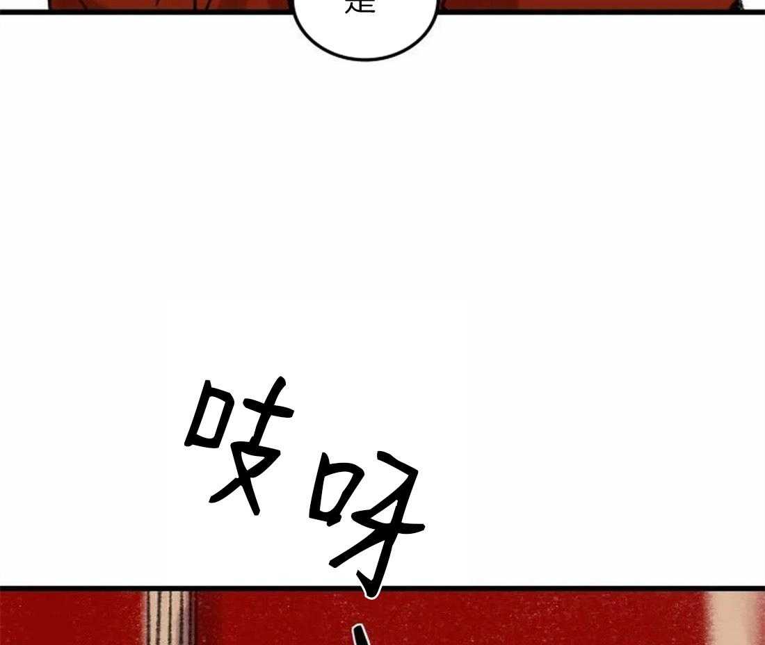 第87话_状态糟糕48