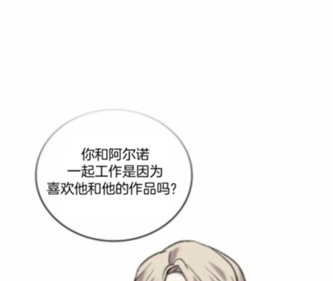 第87话_状态糟糕50