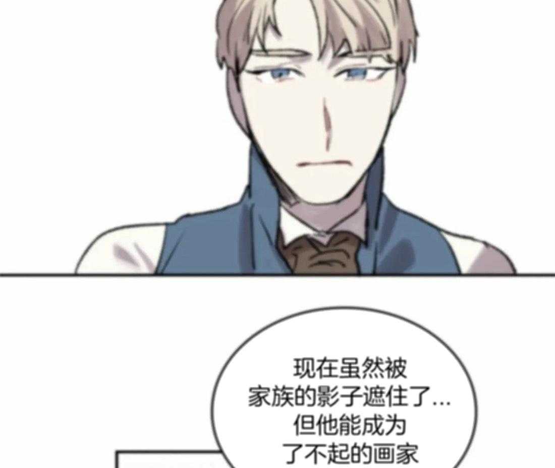 第87话_状态糟糕51