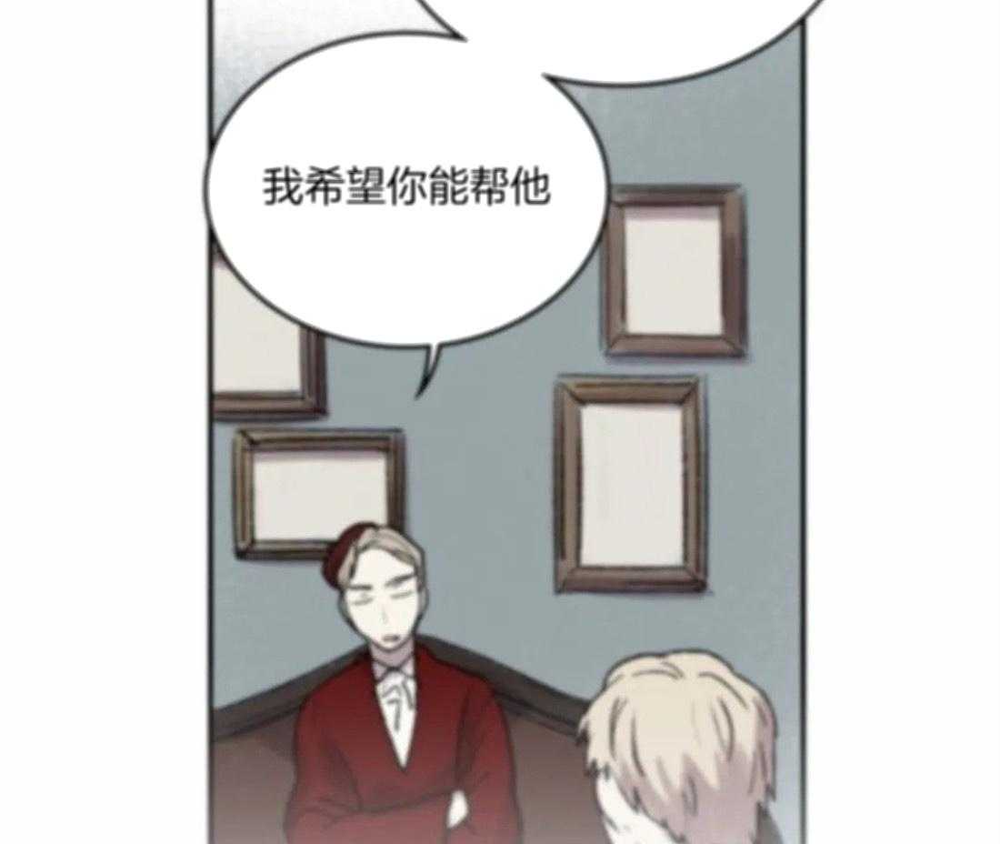 第87话_状态糟糕52