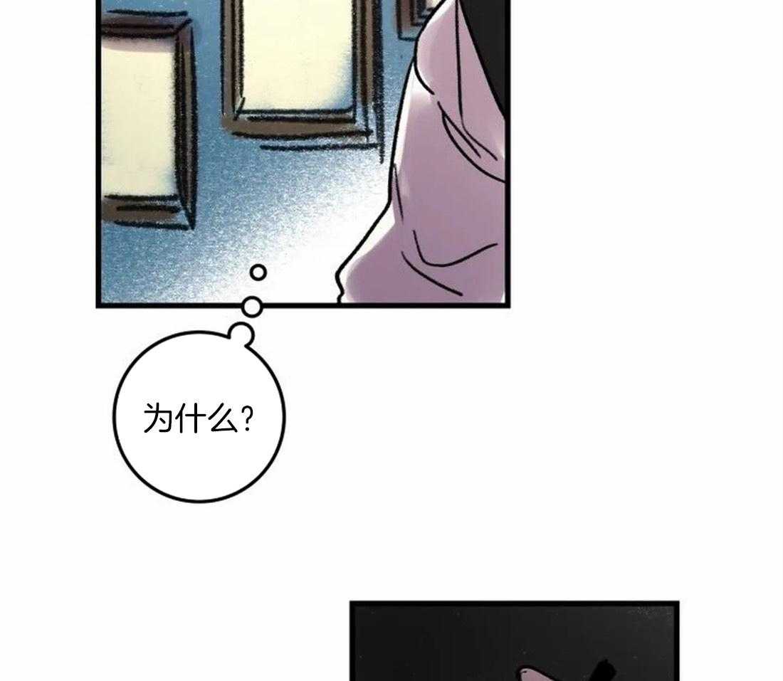 第87话_状态糟糕8