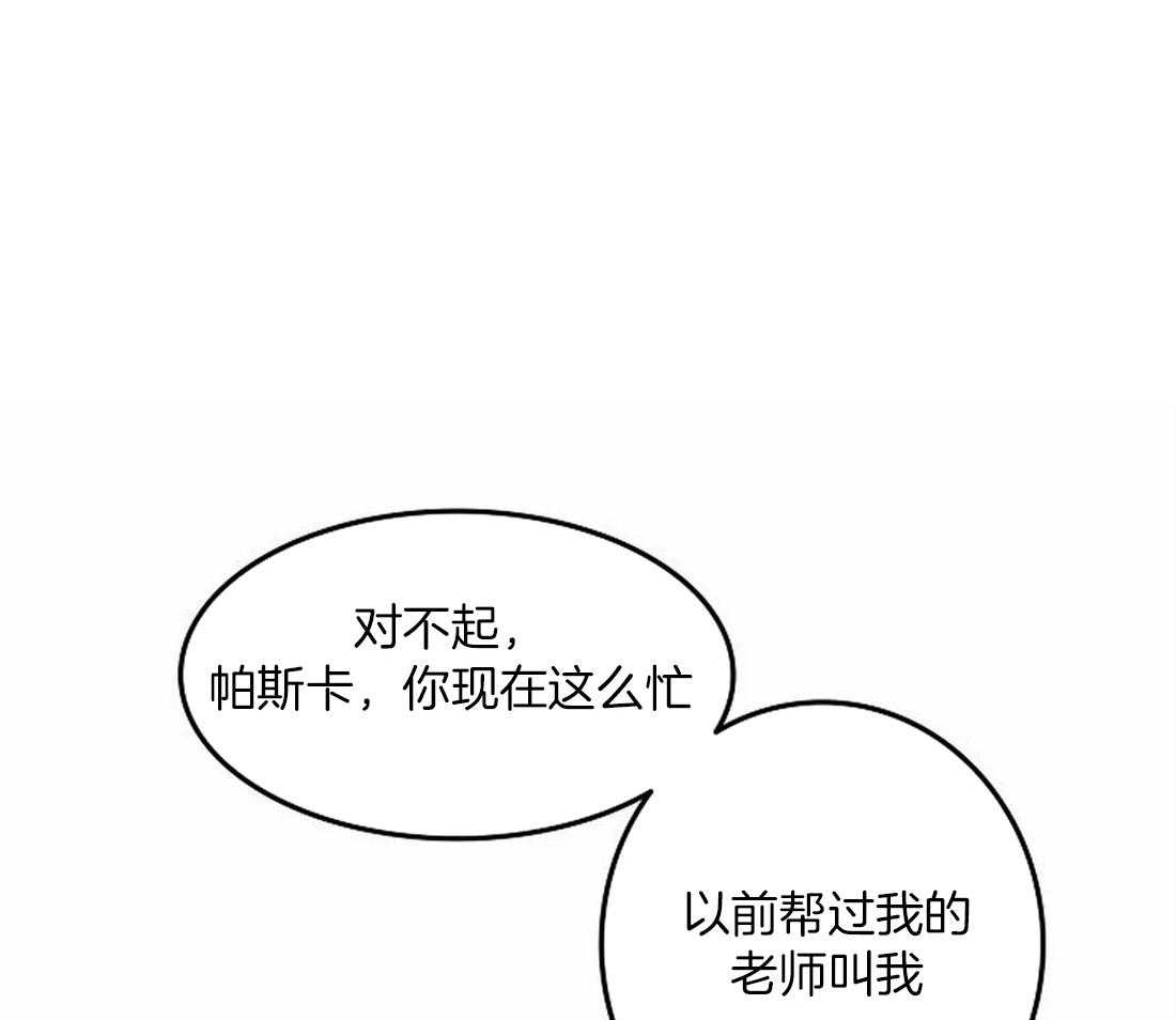 第86话_画不出来0