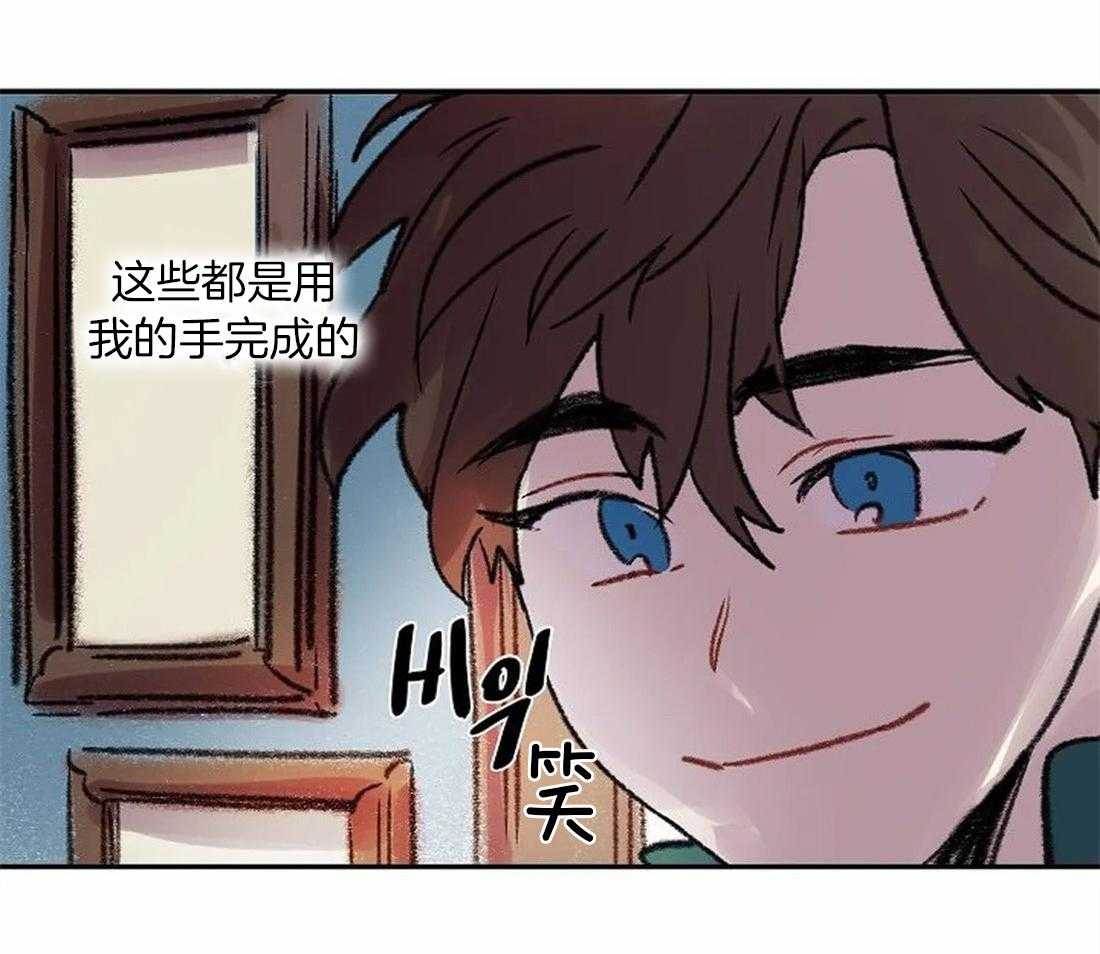 第86话_画不出来11