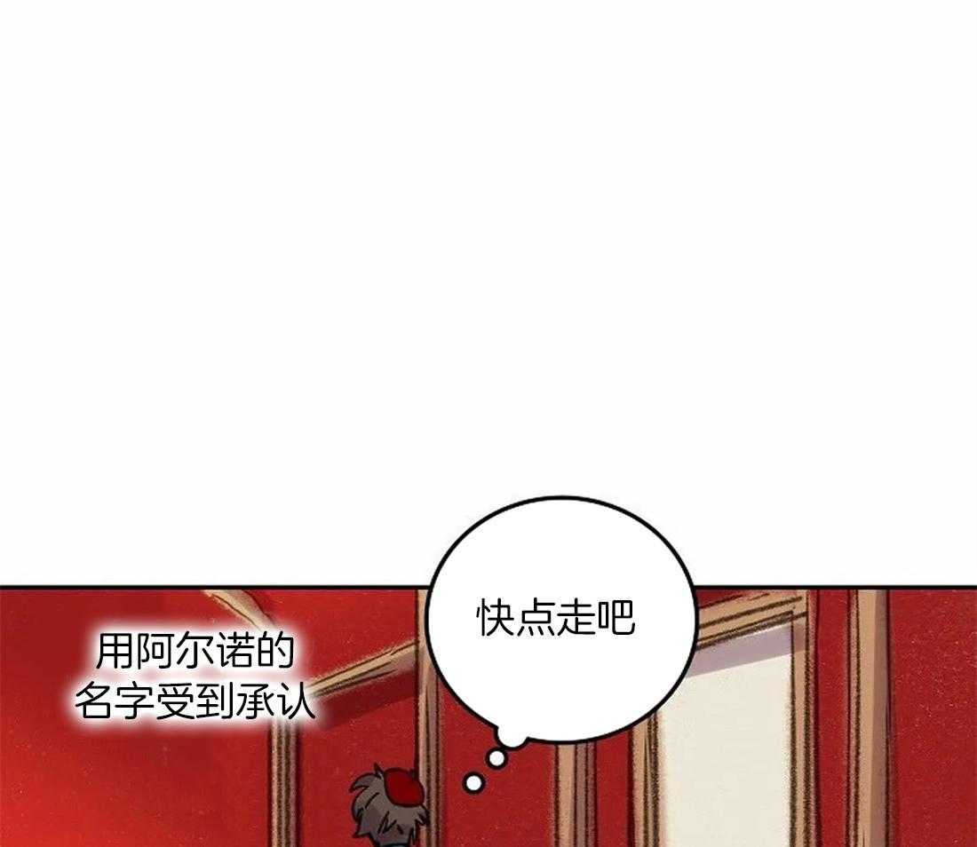 第86话_画不出来12