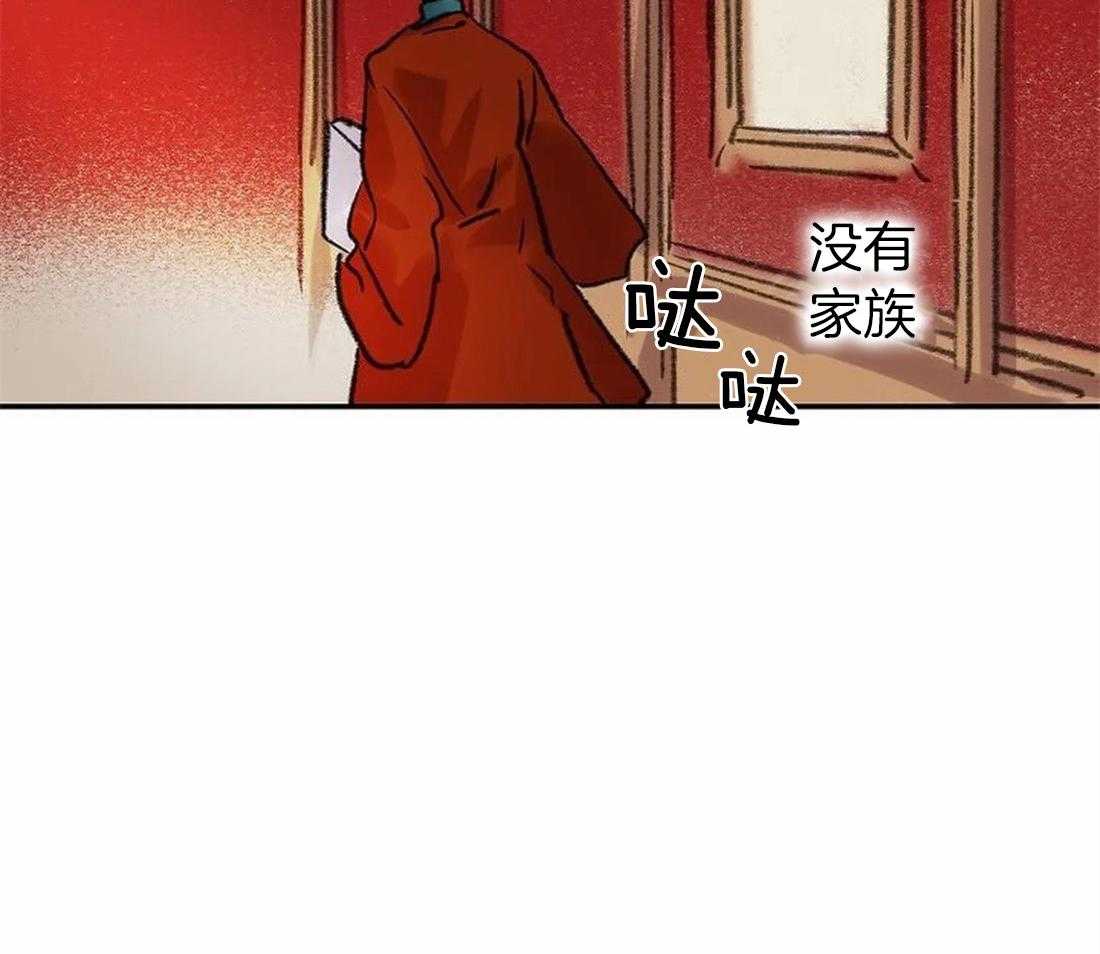 第86话_画不出来13