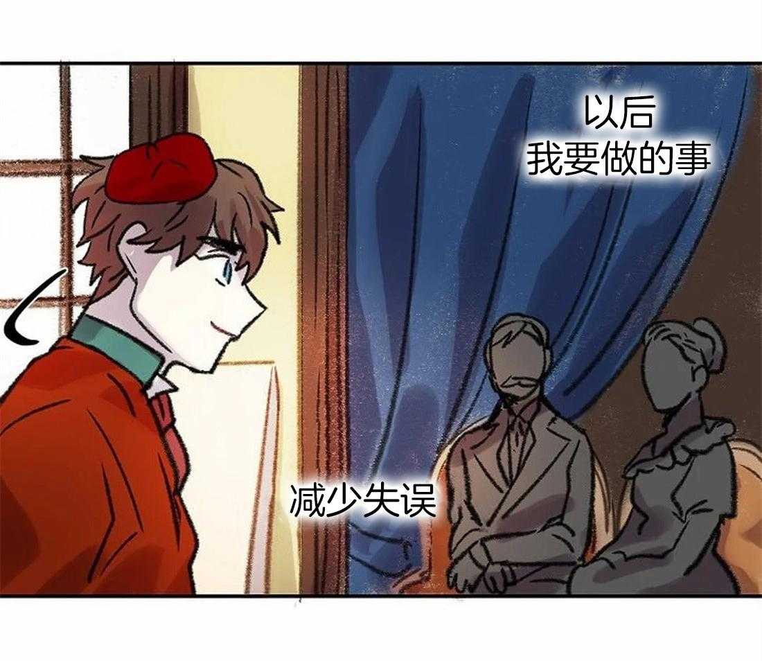 第86话_画不出来14