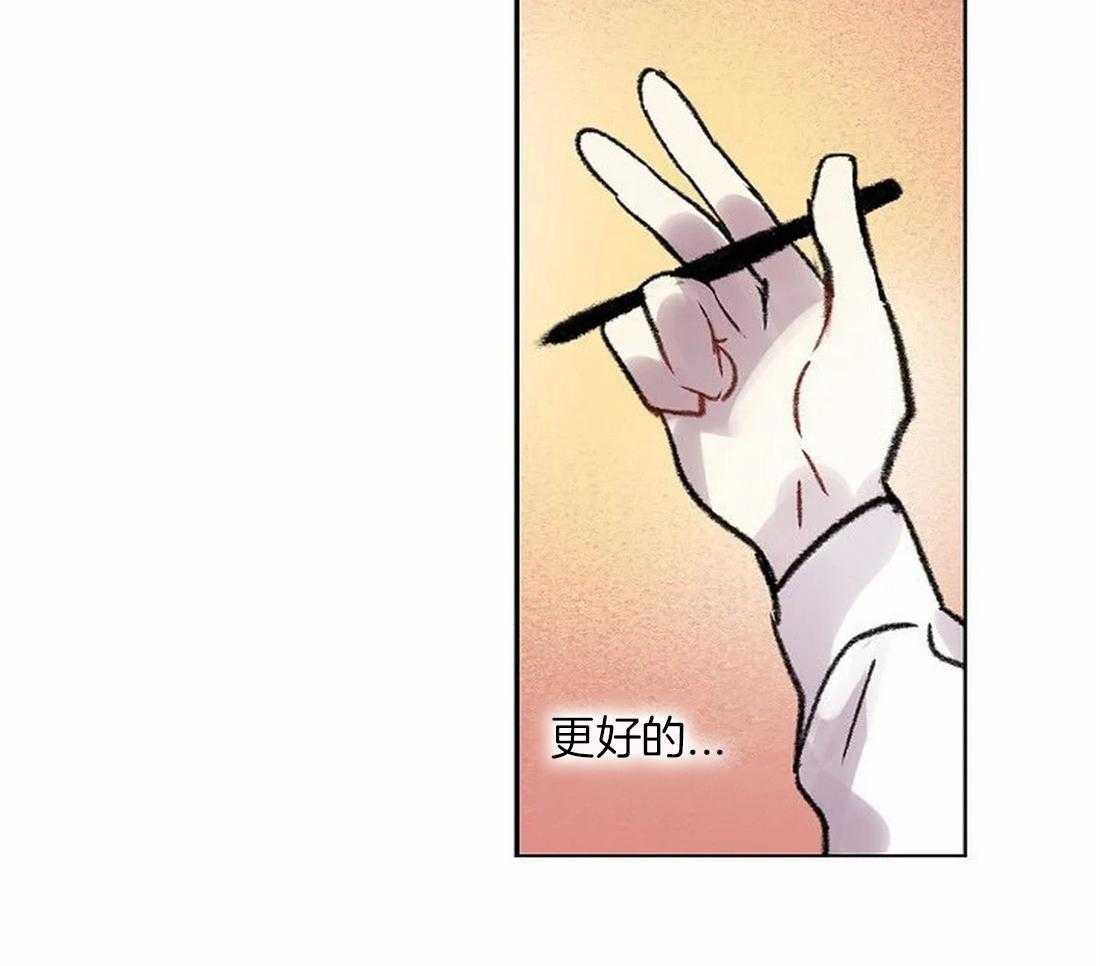 第86话_画不出来17