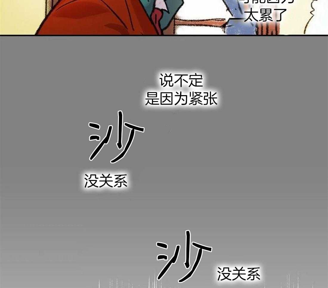第86话_画不出来21