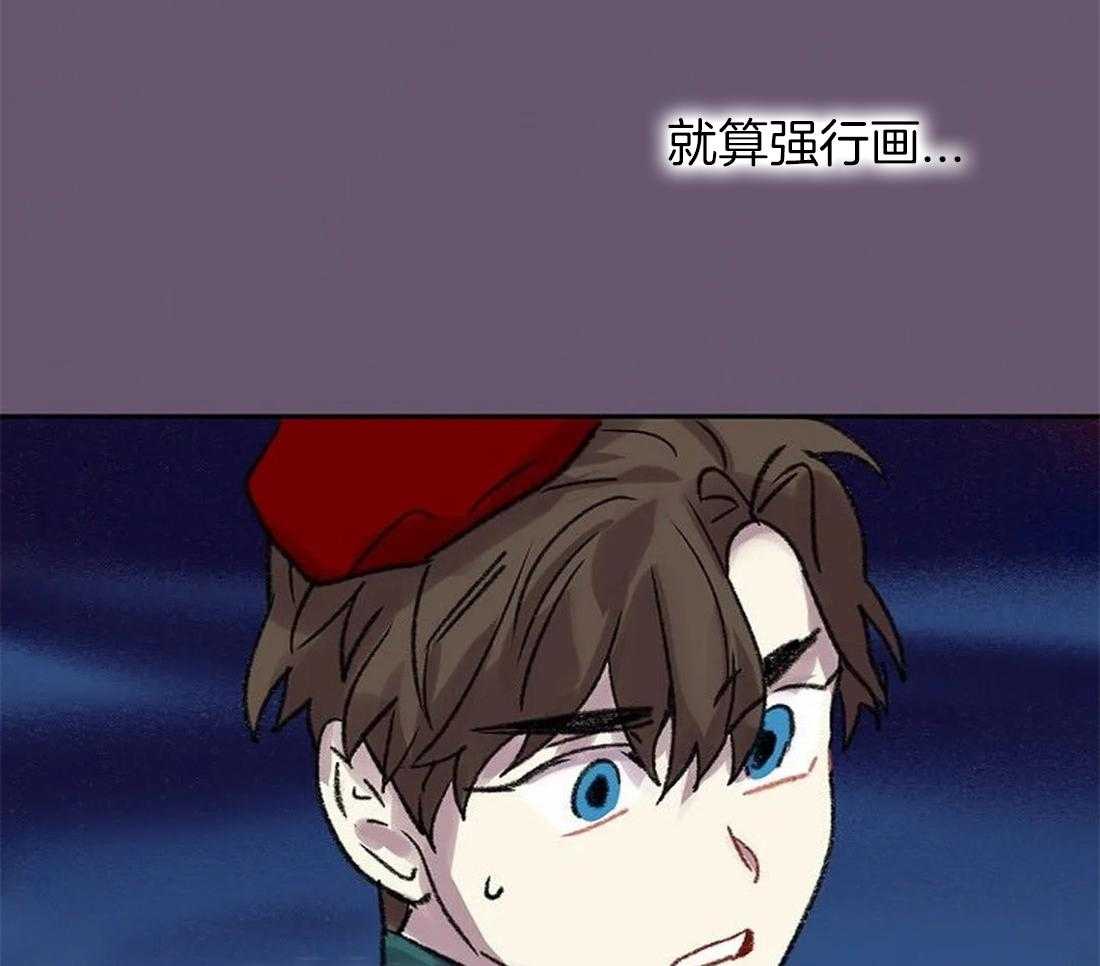 第86话_画不出来26
