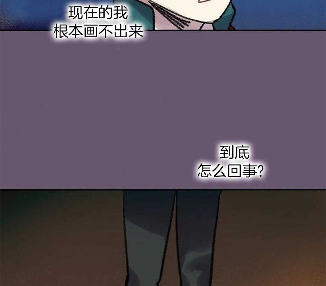 第86话_画不出来27
