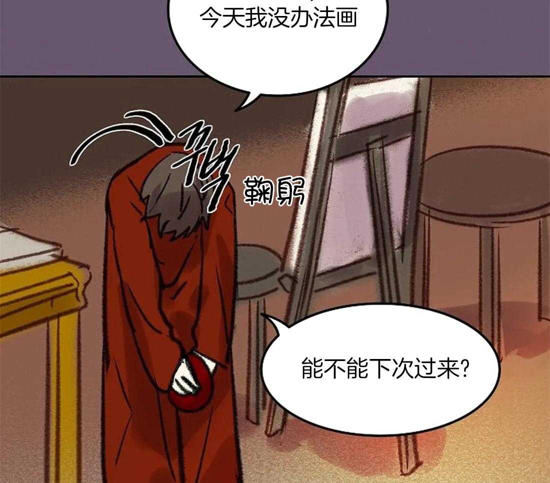 第86话_画不出来29