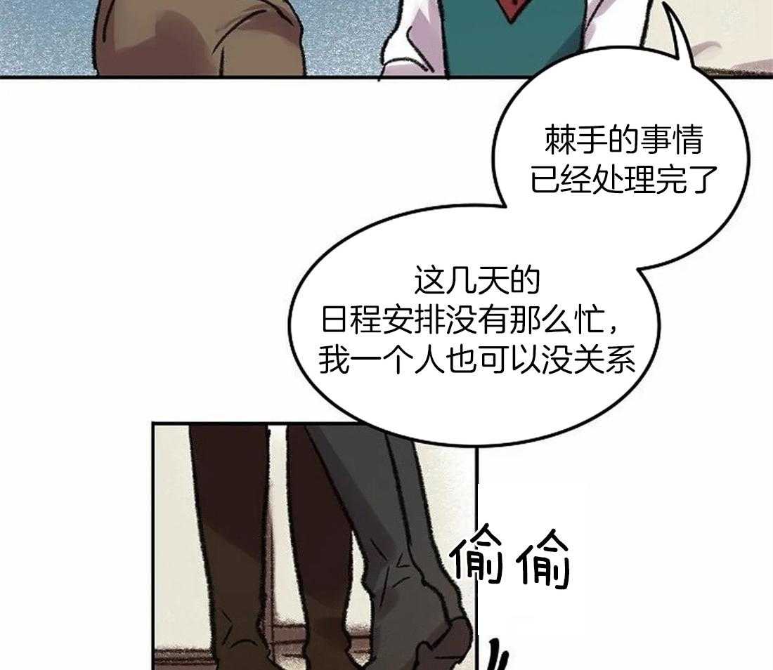 第86话_画不出来3