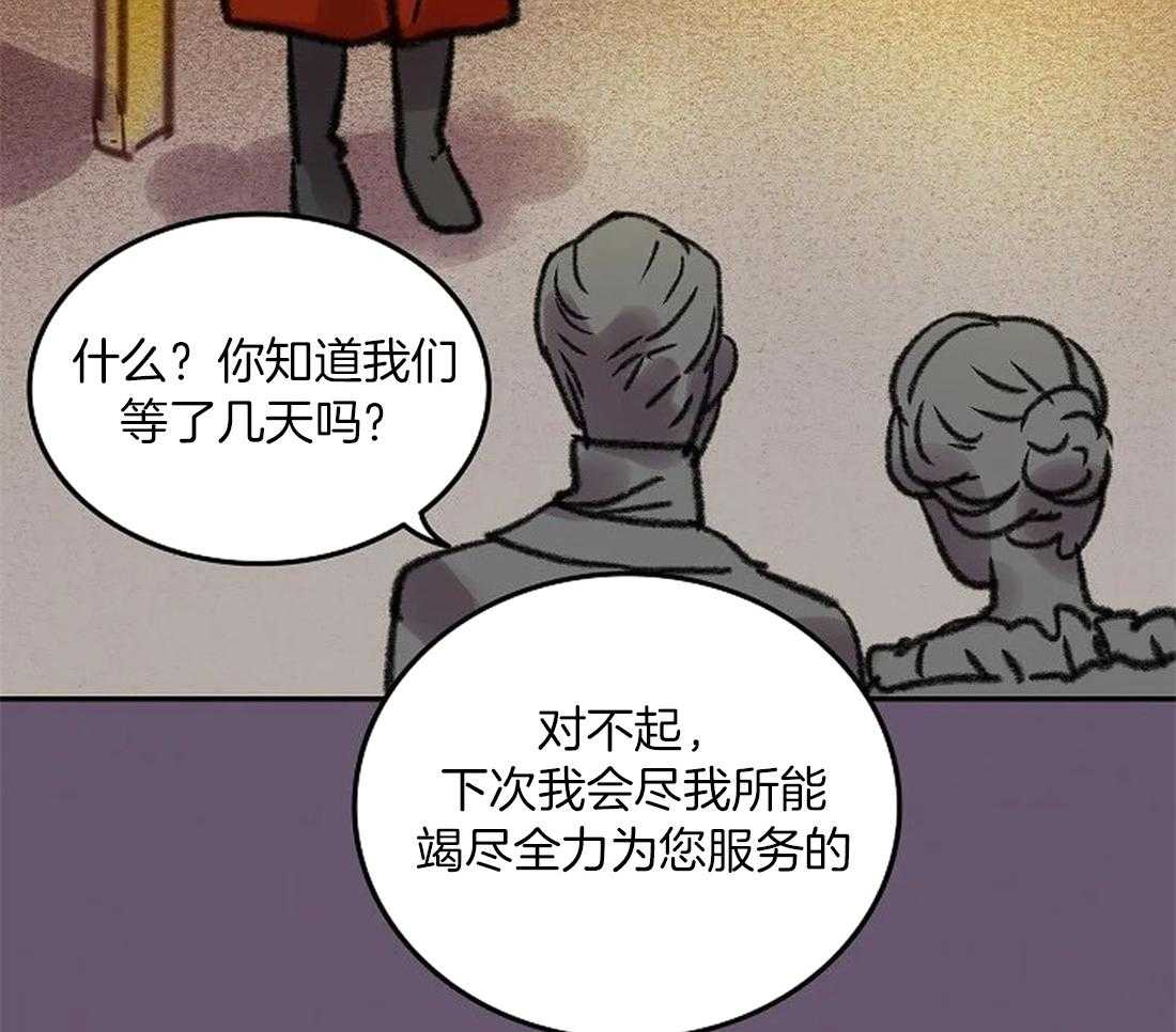 第86话_画不出来30
