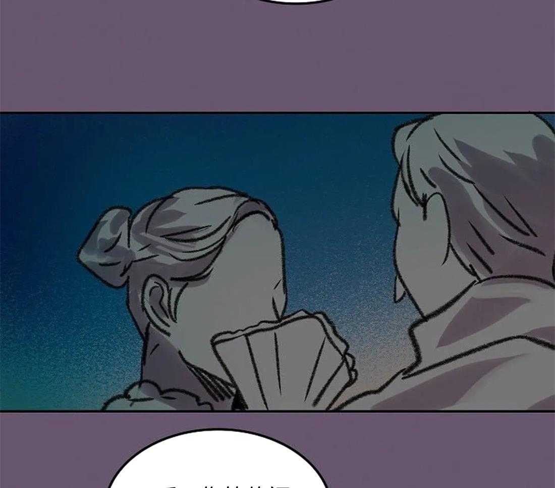第86话_画不出来31