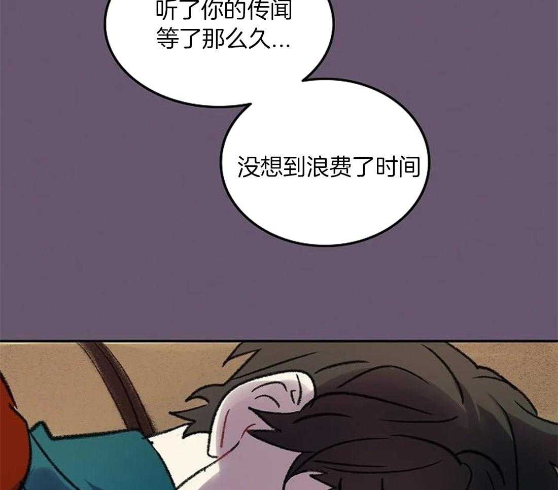 第86话_画不出来32