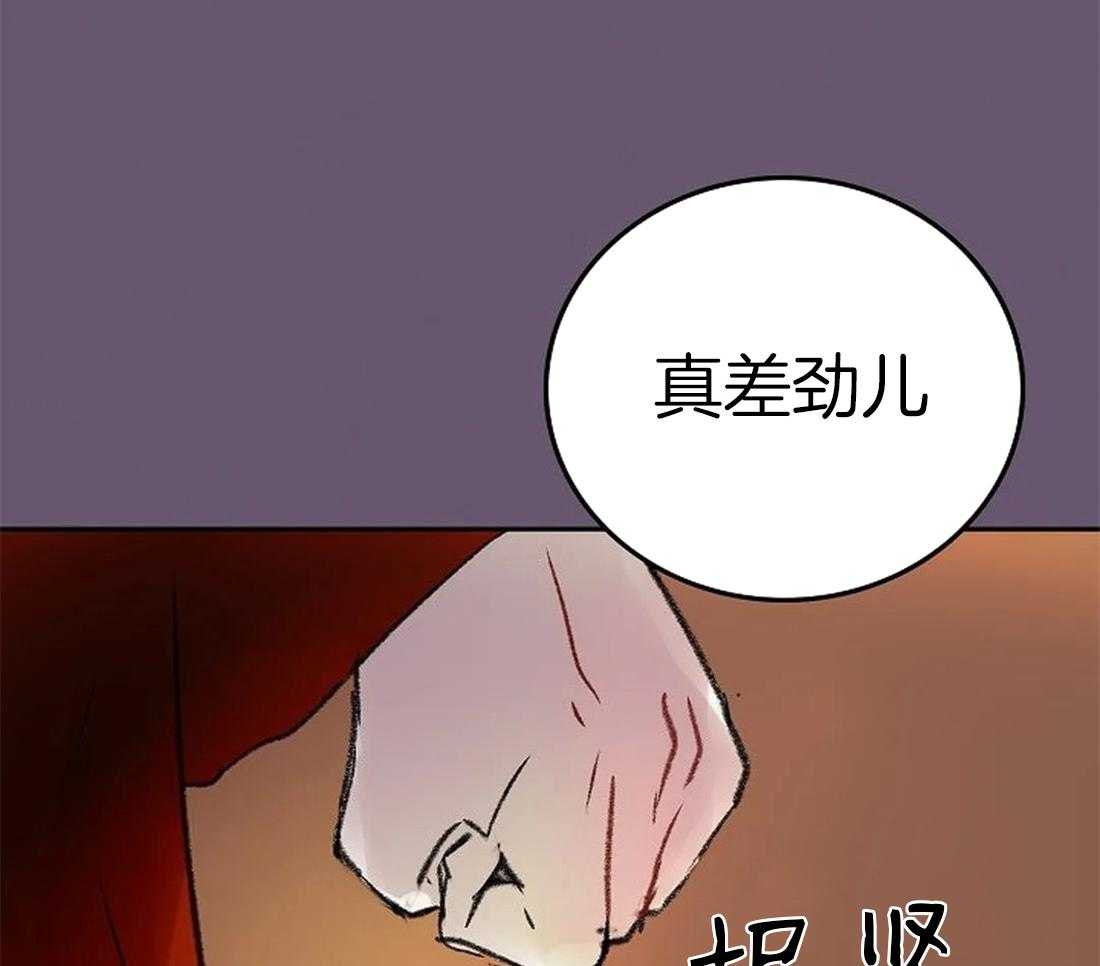 第86话_画不出来34