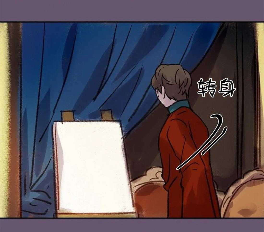第86话_画不出来36