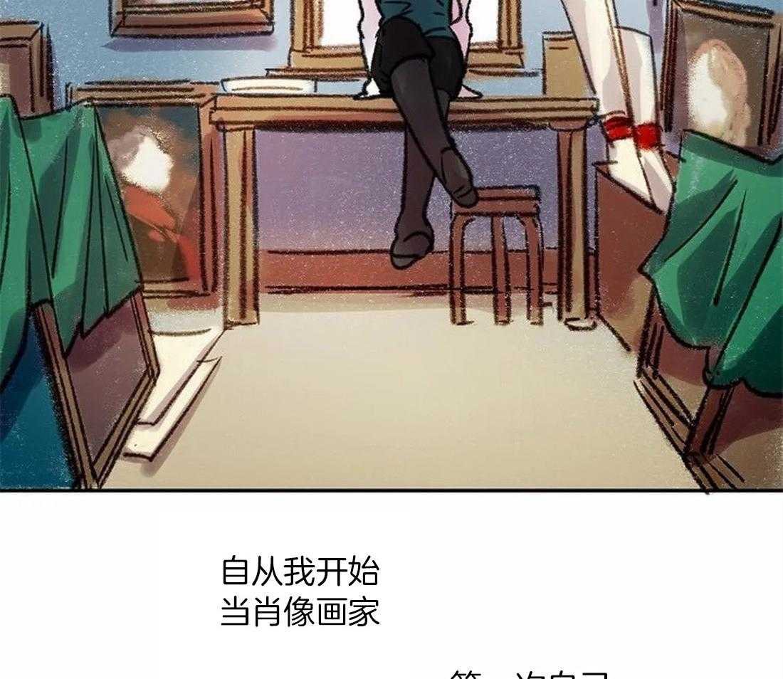 第86话_画不出来9