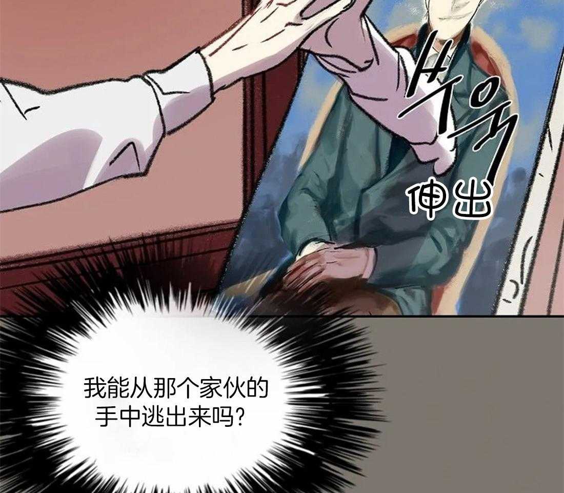 第85话_愿意再画我吗？10