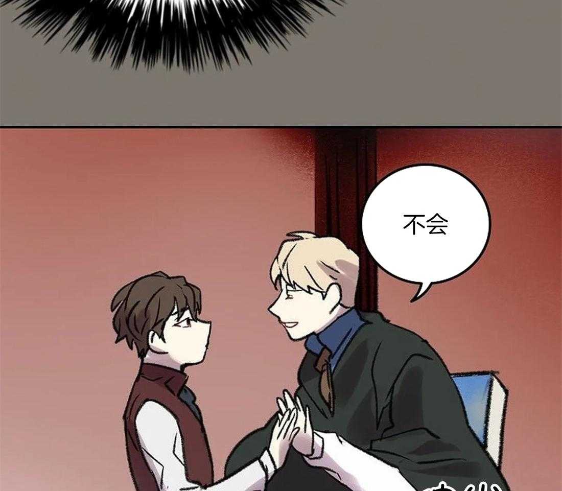 第85话_愿意再画我吗？11