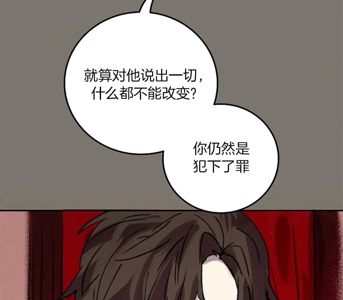 第85话_愿意再画我吗？14
