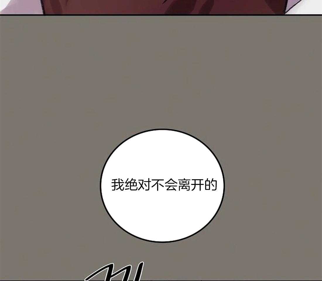 第85话_愿意再画我吗？16