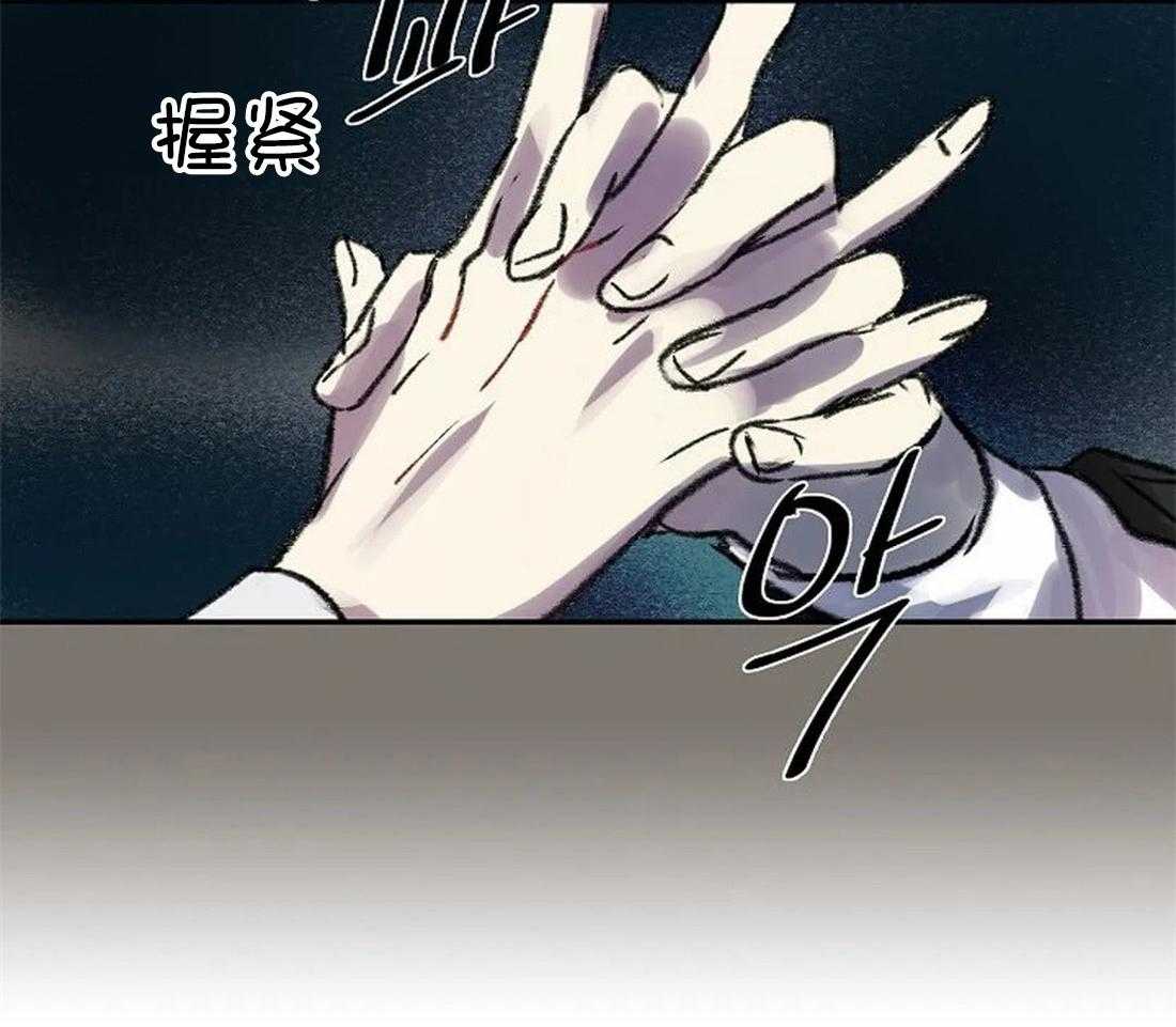 第85话_愿意再画我吗？17