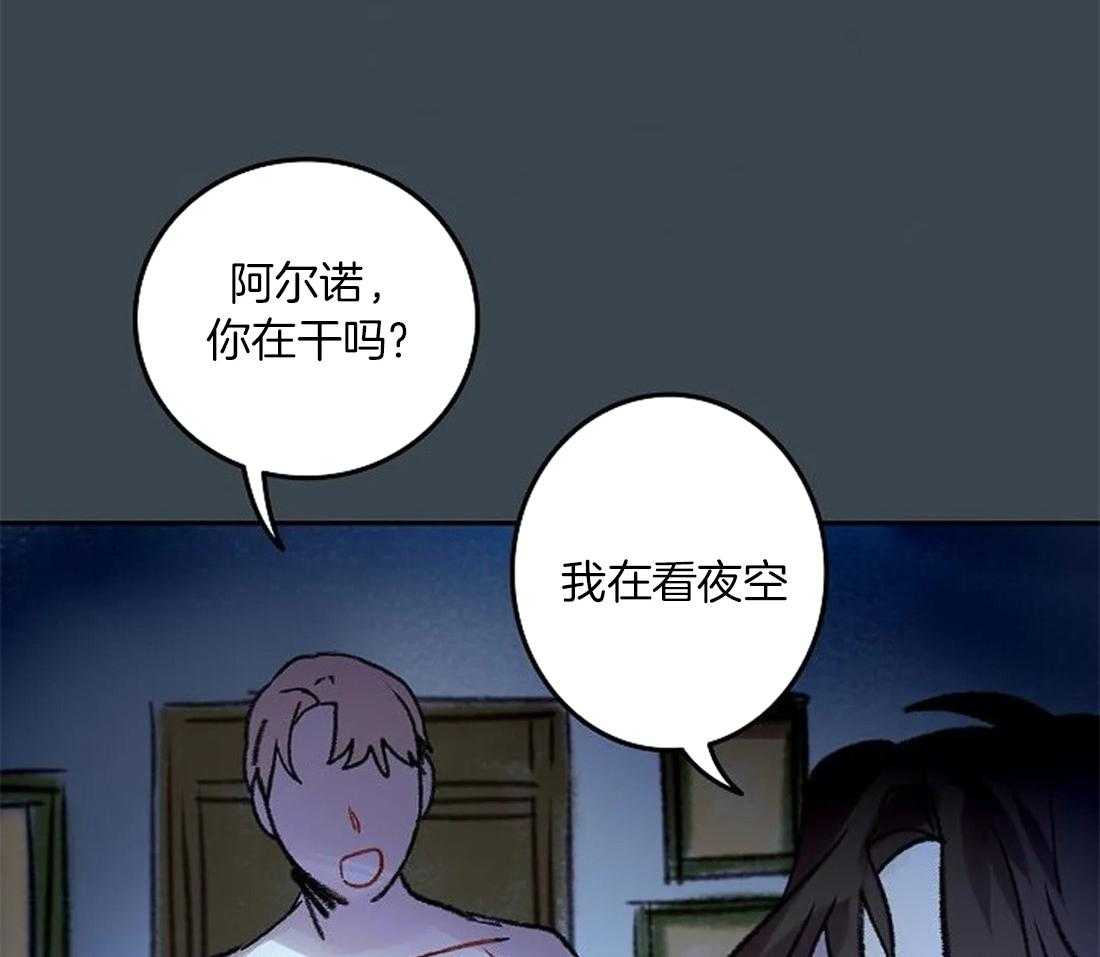 第85话_愿意再画我吗？26