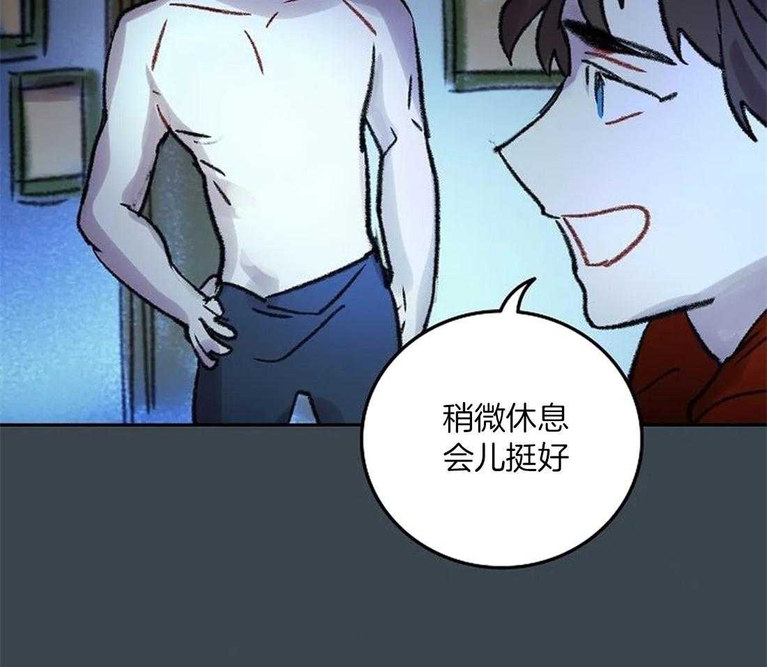 第85话_愿意再画我吗？27