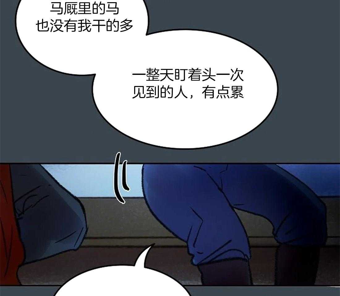 第85话_愿意再画我吗？29
