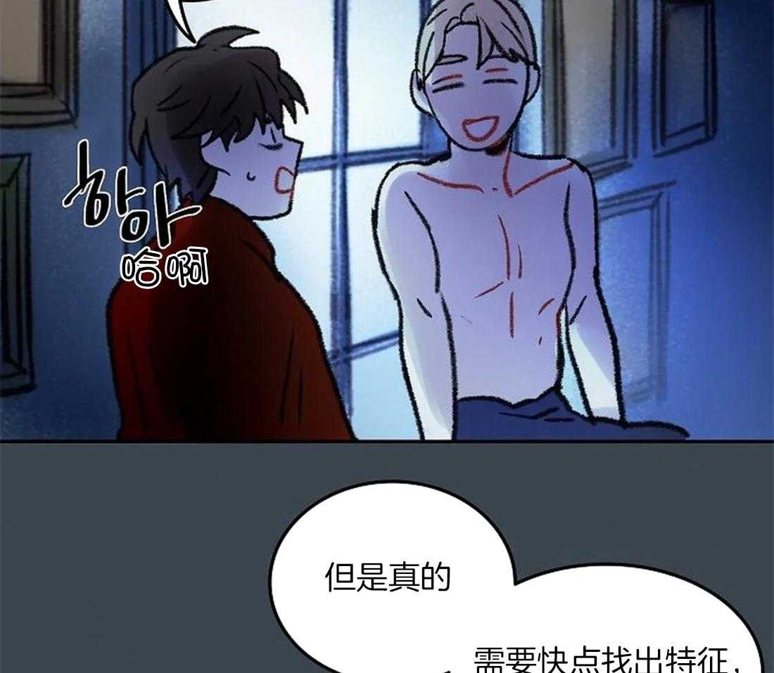 第85话_愿意再画我吗？31