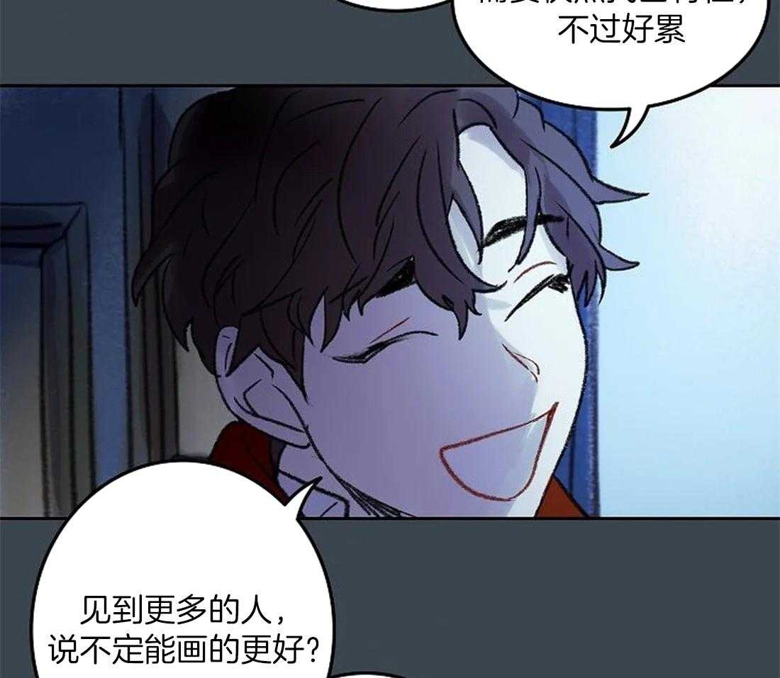 第85话_愿意再画我吗？32