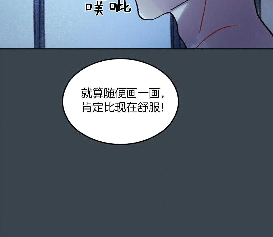 第85话_愿意再画我吗？34